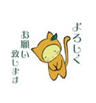 なつみにゃんこ1（個別スタンプ：40）