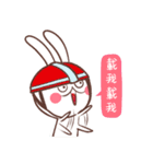 Rabbit: Xiaxia and Xiaoxiao（個別スタンプ：5）