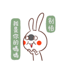 Rabbit: Xiaxia and Xiaoxiao（個別スタンプ：9）