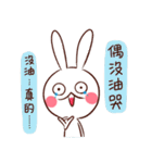 Rabbit: Xiaxia and Xiaoxiao（個別スタンプ：10）