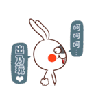Rabbit: Xiaxia and Xiaoxiao（個別スタンプ：13）