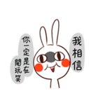 Rabbit: Xiaxia and Xiaoxiao（個別スタンプ：14）