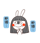Rabbit: Xiaxia and Xiaoxiao（個別スタンプ：16）