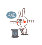 Rabbit: Xiaxia and Xiaoxiao（個別スタンプ：17）