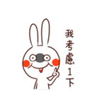 Rabbit: Xiaxia and Xiaoxiao（個別スタンプ：25）