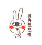 Rabbit: Xiaxia and Xiaoxiao（個別スタンプ：26）