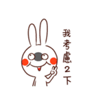 Rabbit: Xiaxia and Xiaoxiao（個別スタンプ：27）