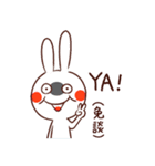 Rabbit: Xiaxia and Xiaoxiao（個別スタンプ：28）