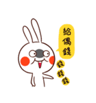 Rabbit: Xiaxia and Xiaoxiao（個別スタンプ：34）