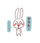 Rabbit: Xiaxia and Xiaoxiao（個別スタンプ：38）