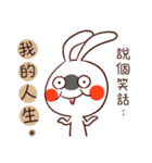 Rabbit: Xiaxia and Xiaoxiao（個別スタンプ：40）