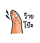 Daniel the Thumb（個別スタンプ：5）