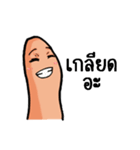 Daniel the Thumb（個別スタンプ：6）
