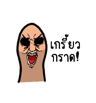 Daniel the Thumb（個別スタンプ：7）