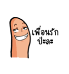 Daniel the Thumb（個別スタンプ：8）