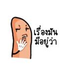 Daniel the Thumb（個別スタンプ：9）