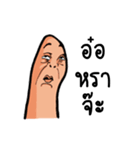 Daniel the Thumb（個別スタンプ：14）