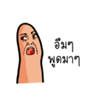 Daniel the Thumb（個別スタンプ：16）