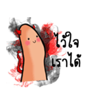 Daniel the Thumb（個別スタンプ：20）
