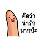 Daniel the Thumb（個別スタンプ：22）