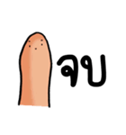 Daniel the Thumb（個別スタンプ：23）