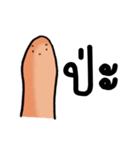 Daniel the Thumb（個別スタンプ：24）