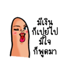 Daniel the Thumb（個別スタンプ：25）