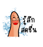 Daniel the Thumb（個別スタンプ：26）