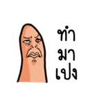 Daniel the Thumb（個別スタンプ：28）