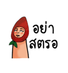 Daniel the Thumb（個別スタンプ：30）