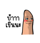 Daniel the Thumb（個別スタンプ：31）