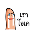 Daniel the Thumb（個別スタンプ：32）