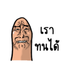 Daniel the Thumb（個別スタンプ：33）