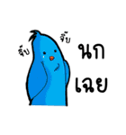 Daniel the Thumb（個別スタンプ：39）