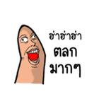 Daniel the Thumb（個別スタンプ：40）
