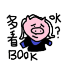 Miracle of Taiwan（個別スタンプ：6）