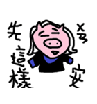 Miracle of Taiwan（個別スタンプ：9）