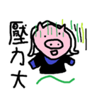 Miracle of Taiwan（個別スタンプ：10）