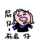 Miracle of Taiwan（個別スタンプ：11）