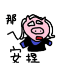 Miracle of Taiwan（個別スタンプ：12）