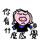 Miracle of Taiwan（個別スタンプ：13）