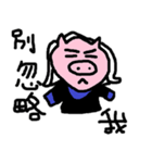 Miracle of Taiwan（個別スタンプ：16）