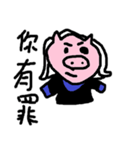 Miracle of Taiwan（個別スタンプ：18）