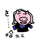 Miracle of Taiwan（個別スタンプ：21）