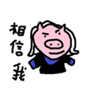 Miracle of Taiwan（個別スタンプ：24）