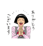 鎌鼬まさおの選択2（個別スタンプ：1）
