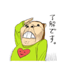 鎌鼬まさおの選択2（個別スタンプ：3）