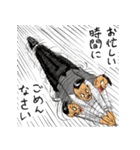 鎌鼬まさおの選択2（個別スタンプ：4）