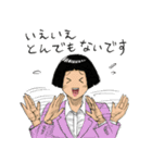 鎌鼬まさおの選択2（個別スタンプ：5）