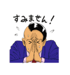 鎌鼬まさおの選択2（個別スタンプ：6）